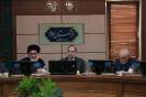 مرجعیت علمی_1