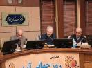 گرامیداشت روز جهانی آینده