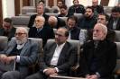 آیین گرامیداشت روز جهانی آینده (1402/12/14)