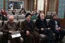 روز جهانی آینده
