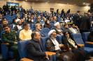 روز ملی جمعیت_2
