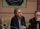 همایش انرژی و محیط زیست (97/11/04)