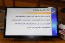 آینده_29