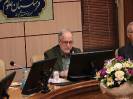 سمینار نقش زنان در علم و فناوری در ایران (97/10/19)