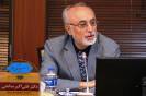 مجمع عمومی
