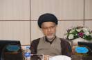 مرجعیت علمی_20
