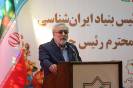 تکریم_16