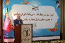 تکریم_17