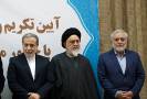 تکریم_1