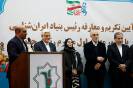 تکریم_3