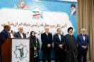 تکریم_4