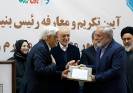 تکریم_6