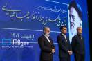 نشان علامه طباطبایی_34