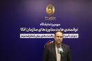 امنیت غذایی_48