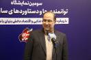 امنیت غذایی_49