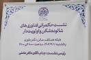 حکمرانی_14