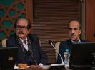 همایش گروه علوم انسانی