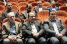 کنفرانس علوم پروتئینی و پپتیدی ایران_1
