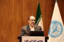 کنفرانس علوم پروتئینی و پپتیدی ایران_24