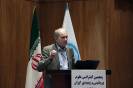 کنفرانس علوم پروتئینی و پپتیدی ایران_29