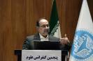کنفرانس علوم پروتئینی و پپتیدی ایران_9