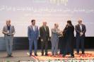 همایش ملی_37