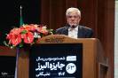 همایش شصت و سومین سال جایزه البرز (جایزه البرز سال ۱۴۰۴) امروز دوشنبه، ۱۵ اردیبهشت‌ماه در محل سالن همایش‌های بین‌المللی صدا و سیما برگزار شد.